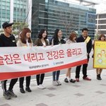 영남이공대 절주동아리 금주 캠페인