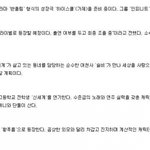 [인피니트] 우현이랑 <b>성열</b>이랑 둘이 같이 드라마 한대...