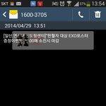 [EXO] 야헌혈하러가빨리