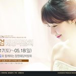 2014년 창원 최고의 혼수 이벤트 <b>lg</b>창원웨딩박람회