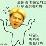 [EXO] 와<b>시험끝</b>낫다!!!!!!!!!