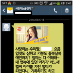 임신 후 받은 <b>문자</b>..(사진有)