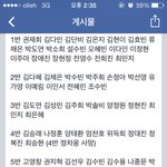 [EXO] 세월호 <b>구조자</b> 말야