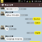 [카이] 카이로 날 낚은 <b>신랑</b>ㅠㅠㅠ