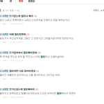 [EXO] 시우민어그로 카이어그로 <b>동일</b><b>인물</b>이잖아