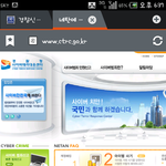 [인피니트] 좀 병신이 몰려드는거 같아서 울림 말고 여기에ㅐ 신고해라