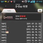 [블락비] 벌들오늘이무슨날인줄아는<b>사라</b>아암!!!!!