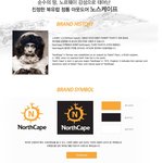 오늘 공개 된 기황후 에필로그에 등장한 노스케이프!