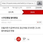 [EXO] 백뽀지잘모르는년들 뉴비냐 제대로알려줌