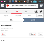 [EXO] <b>패기</b>보소ㅋㅋㅋㅋㅋㅋㅋㅋㅋㅋㅋ시발