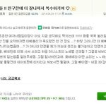 하하 지식인 완전재<b>밋네</b> 하하