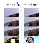 재미로 보는 남자들의 <b>시선</b>!