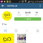 [EXO] 타오<b>인스</b>타이버아님?
