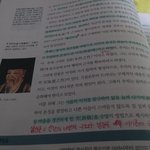 [EXO] <b>윤리</b>배우는사람..