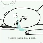 [EXO] 너넨무슨<b>노래</b>들으면공부잘되?