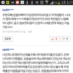 [EXO] 인스피릿 존.나웃김시발ㅋㅋㅋ기