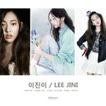 모델 이진이