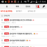 [EXO] 아 저진짜 맞아요ㅋㅋㅋ