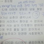 [카이] 우리학교시험에엑소나옴