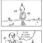[<b>노가리</b>아] 헬스