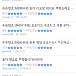 [EXO] 애들아근데<b>포카</b>랜덤아니야?