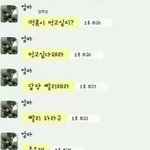 <b>어머님</b>들의 소쿨하신 카톡 모음
