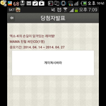 [EXO] 게이쳐시바라.<b>jpg</b>