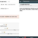 [카이] 웃겨죽음 ) 이거 본 <b>인어</b>?ㅋㅋㅋㅋㅋㅋㅋㅋㅋ
