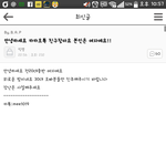 [BAP] 미친<b>해킹</b>당한듯