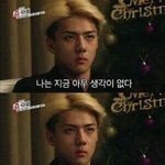 [EXO] 내일부터 시험인 사람들 있음?