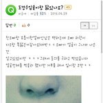 [<b>디오</b>] 도경수 입술이랑 닮았나요?.jpg