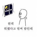 [EXO] 내일 시험인사람들 다 들어와!!!개중요