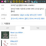 [EXO] 미친너네 그거<b>아냐</b> 베톡글ㅋㅋㅋㅋㅋㅅㅂ