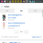 [EXO] 야글 안내려갓어;;;;;초록창에