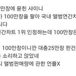 [EXO] <b>인터넷</b>떠돌다가 ㅅㅇ이 쓴<b>글</b>봤는데