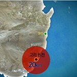 [꼭봐주세요] 대한민국의 시한폭탄 고리<b>원전</b>