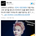 [<b>시우민</b>] 뀨웅? 격공이요^-ㅠ