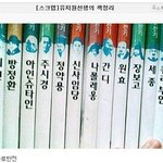[짤북] 유치원 <b>선생</b>님이 하고싶었던말