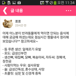 반려동물에게 먹이면 안되는 음식