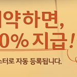 미스터리파티 꿀잼일듯 ! 모바일게임 추천받았음