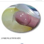 [<b>노가리</b>아] 음란마귀테스트