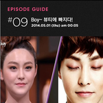 [시우민] 요번주 겟잇뷰티에서 민석이 <b>메이크업</b> 한대요~