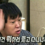 [시우민] ㅅㄷ 오늘시험본웅녀들