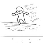 [시우민] <b>입덕</b> 공감류 甲