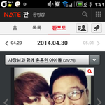 [EXO] <b>판</b>포토에서 본건데