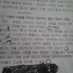 [EXO] 작년<b>시험지</b>에 엑소