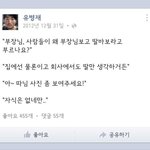 [짤북] 딸바보 <b>부장</b>님.jpg