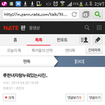 [EXO] 루한<b>녀자</b>랑누워잇는글보고