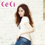 골반 <b>미녀</b> 크리스탈, 청바지를 입어도 살아있네~