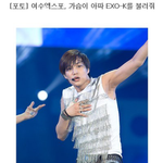 [EXO] 난 이거 진짜 웃겼는데ㅋㅋㅋㅋㅋ